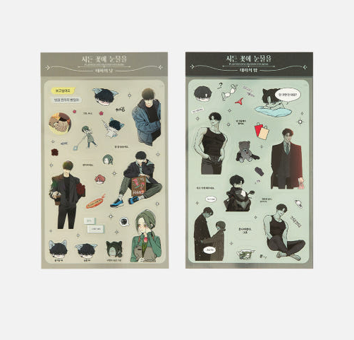 Tears on a Withered Flowers Decorative Stickers