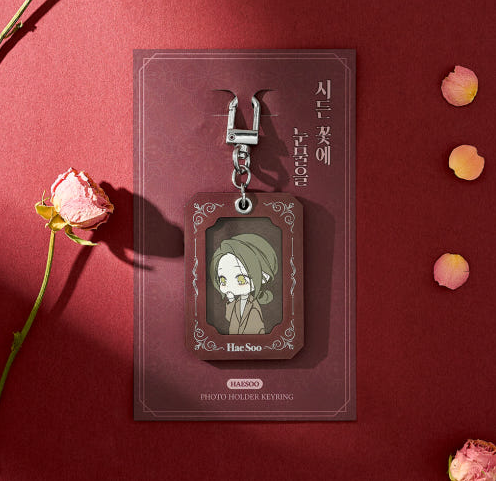 Tears on a Withered Flowers SD Card Holder Keychain