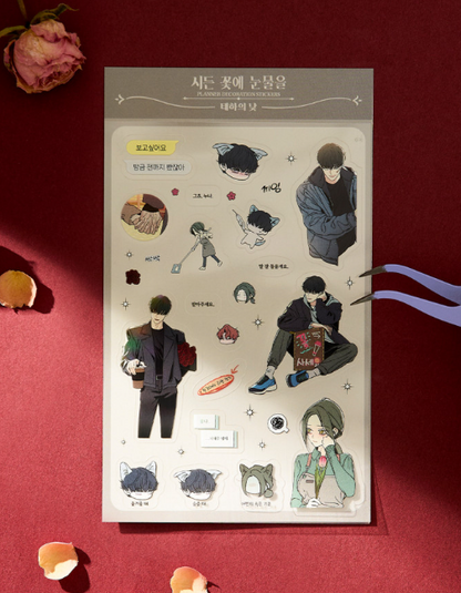 Tears on a Withered Flowers Decorative Stickers