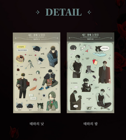 Tears on a Withered Flowers Decorative Stickers