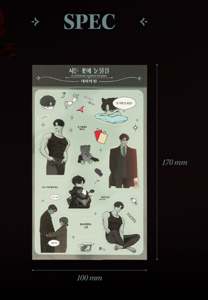 Tears on a Withered Flowers Decorative Stickers