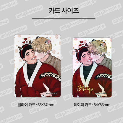 [Pre-order] Golden Pair Webtoon Holiday Photocard Special Limited SET