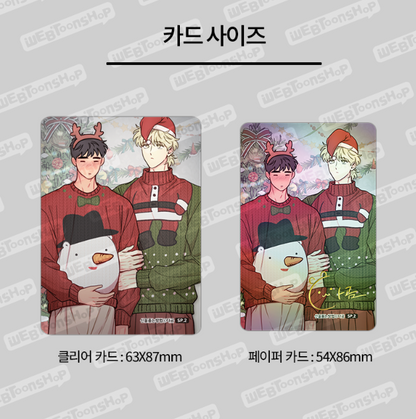 [Pre-order] The Sacred Serpent's Seduction  Webtoon Holiday Photocard Special Limited SET