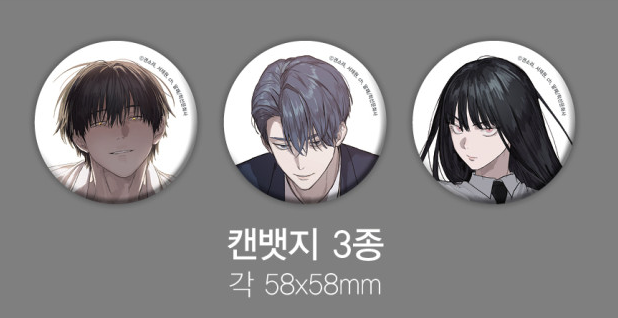 [Pre-order][Book] Special Civil Servant Vol. 1 - 2 (Korean)