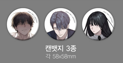 [Pre-order][Book] Special Civil Servant Vol. 1 - 2 (Korean)