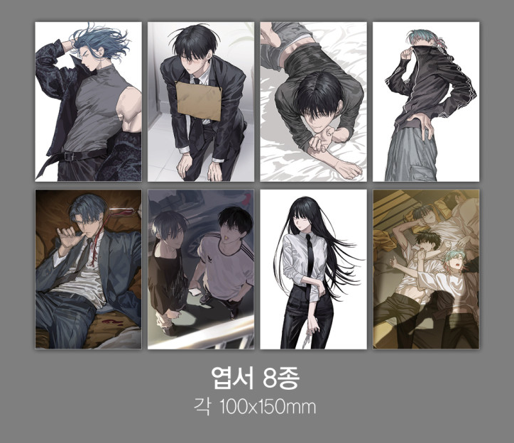 [Pre-order][Book] Special Civil Servant Vol. 1 - 2 (Korean)