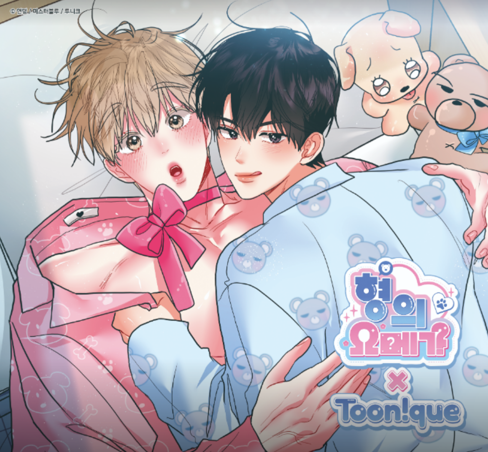 [Pre-order] Hyung's Omega Heart Can Badge (Random)