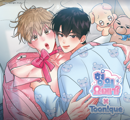 [Pre-order] Hyung's Omega Heart Can Badge (Random)