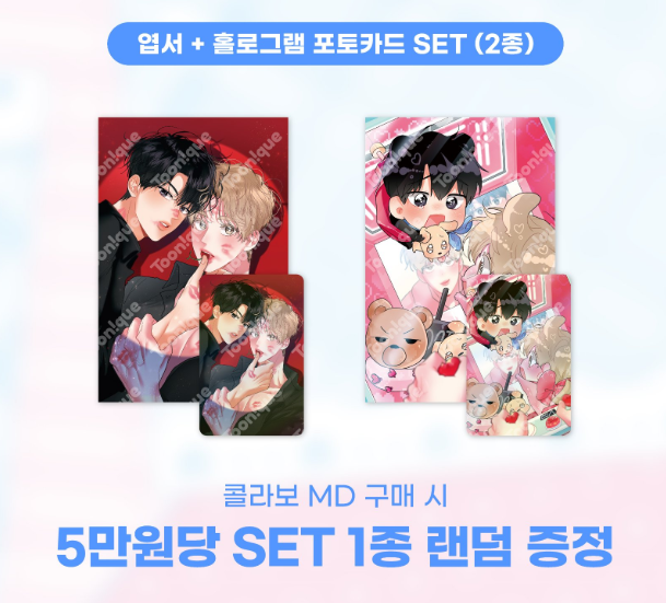 [Pre-order] Hyung's Omega Heart Can Badge (Random)