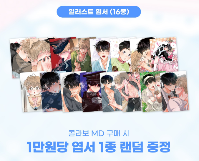 [Pre-order] Hyung's Omega Heart Can Badge (Random)