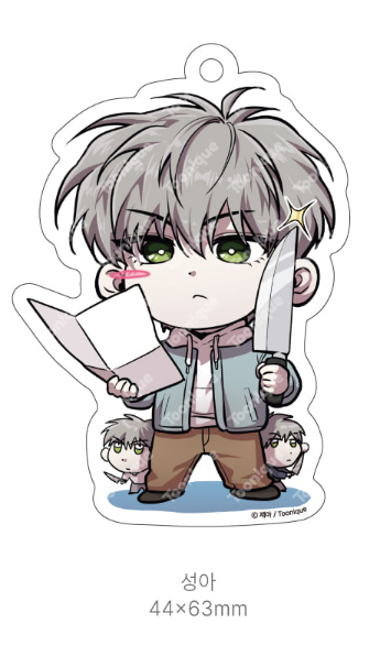 Kill Me If You Can Acrylic Keychain