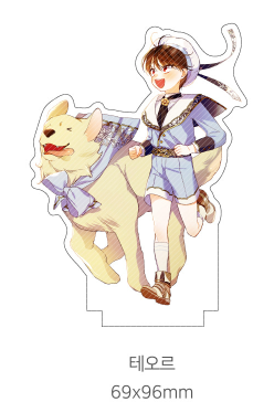 How to Hide the Emperor's Child - Acrylic stand