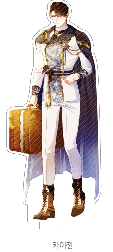 How to Hide the Emperor's Child - Acrylic stand