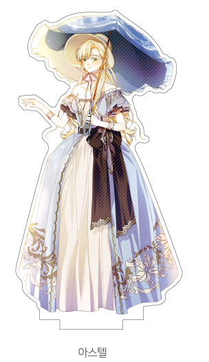 How to Hide the Emperor's Child - Acrylic stand