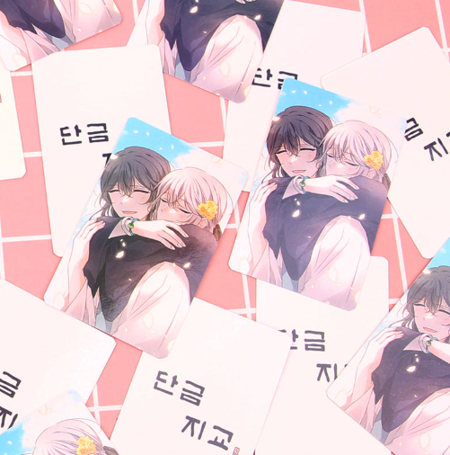 Dangeum And Jigyo 4 Piece Photo Card Set