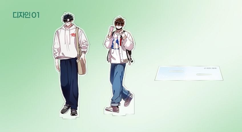 Sign/ One Summer Day Acrylic Stand