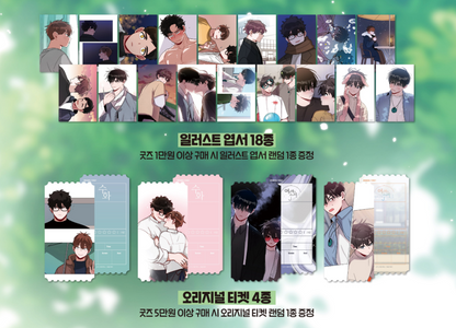 Sign/ One Summer Day - (One Summer Day ) Photo Cards