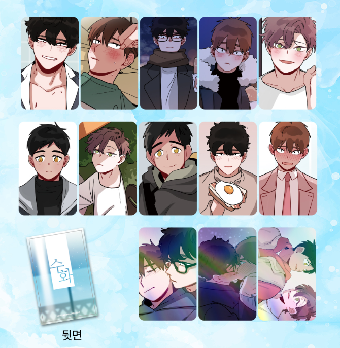 Sign/ One Summer Day - (Sign) Photo Cards