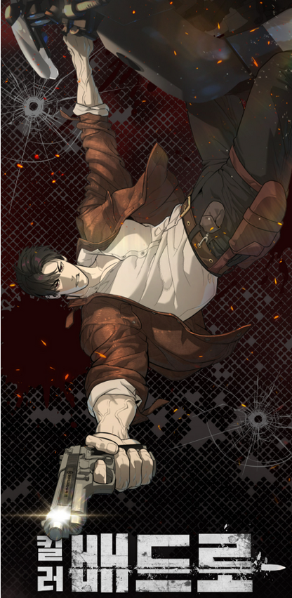 Killer Peter Lenticular Postcard