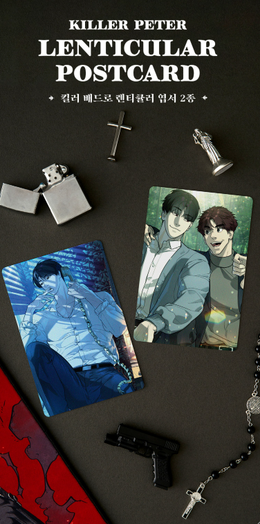 Killer Peter Lenticular Postcard