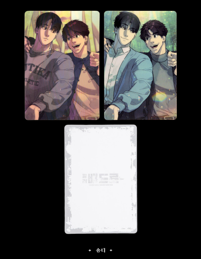 Killer Peter Lenticular Postcard