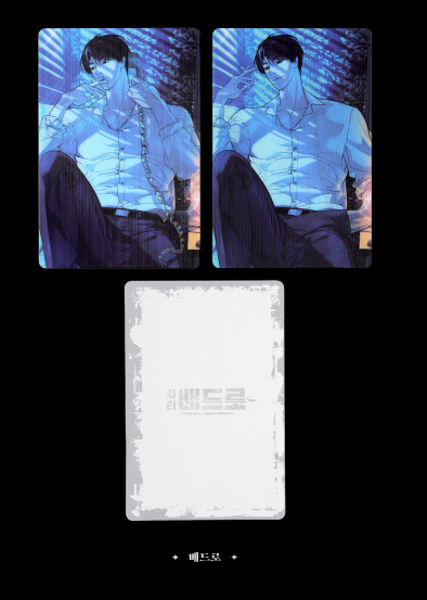 Killer Peter Lenticular Postcard