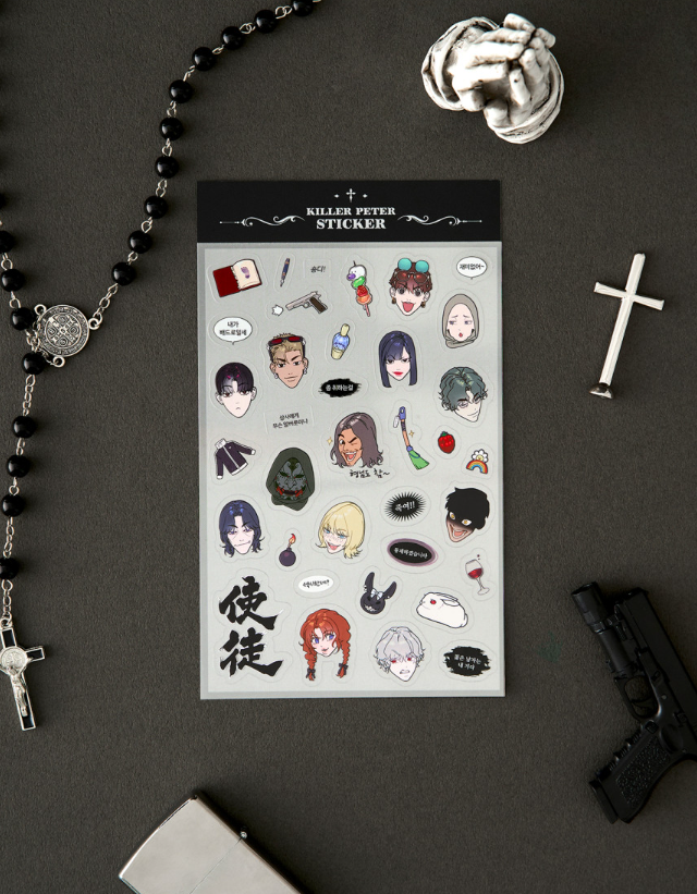 Killer Peter Transparent Sticker Set