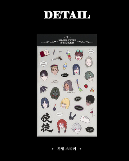 Killer Peter Transparent Sticker Set
