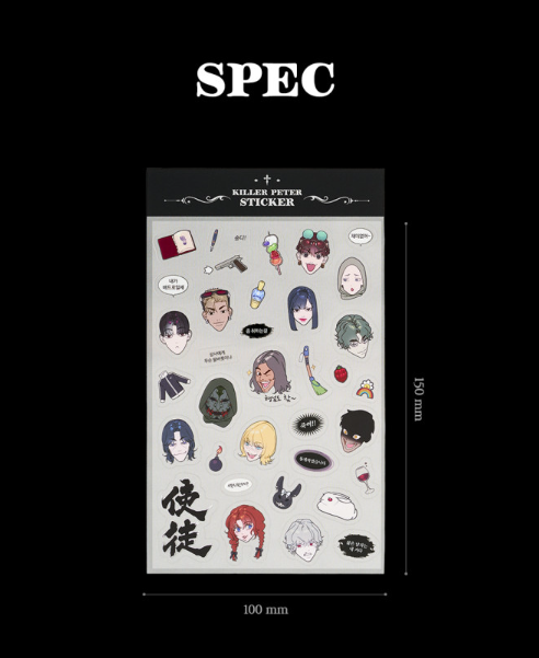 Killer Peter Transparent Sticker Set