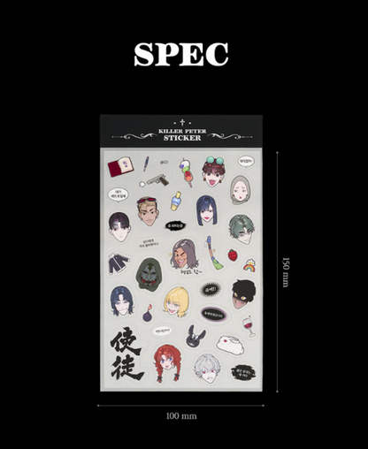 Killer Peter Transparent Sticker Set