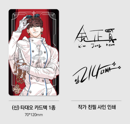 [Pre-order][BOOK] Killer Peter Vol. 1 - 6 (Korean)