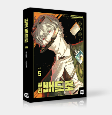 [Pre-order][BOOK] Killer Peter Vol. 1 - 6 (Korean)