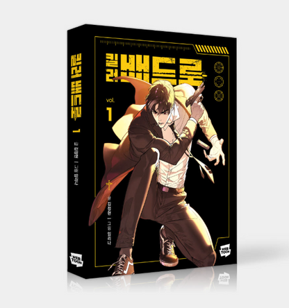 [Pre-order][BOOK] Killer Peter Vol. 1 - 6 (Korean)