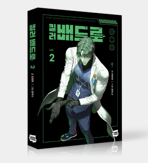 [Pre-order][BOOK] Killer Peter Vol. 1 - 6 (Korean)