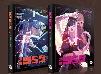 [Pre-order][BOOK] Killer Peter Vol. 1 - 6 (Korean)