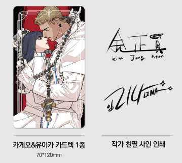 [Pre-order][BOOK] Killer Peter Vol. 1 - 6 (Korean)