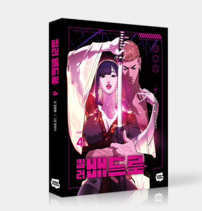 [Pre-order][BOOK] Killer Peter Vol. 1 - 6 (Korean)