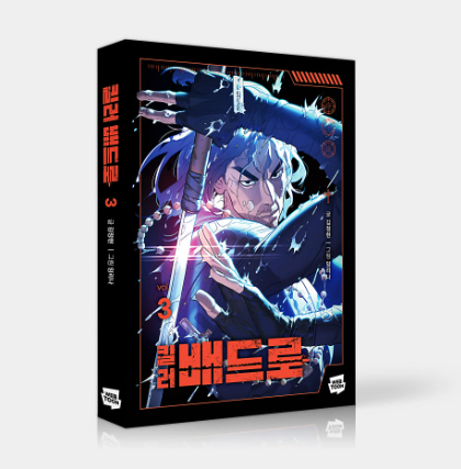 [Pre-order][BOOK] Killer Peter Vol. 1 - 6 (Korean)