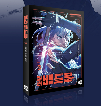 [Pre-order][BOOK] Killer Peter Vol. 1 - 6 (Korean)