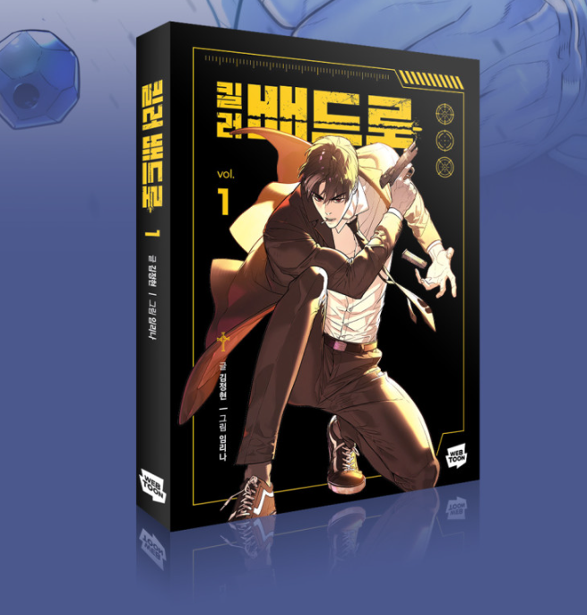 [Pre-order][BOOK] Killer Peter Vol. 1 - 6 (Korean)