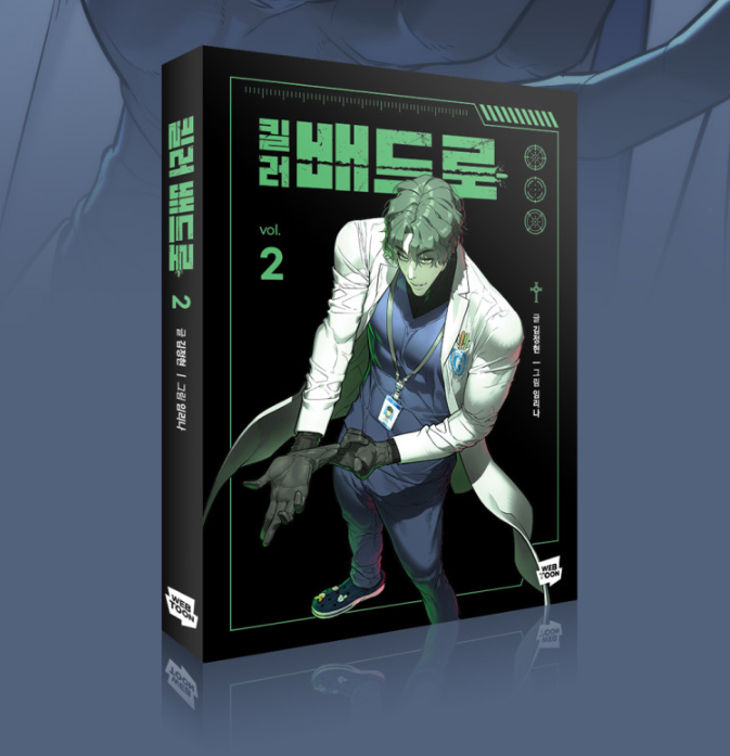 [Pre-order][BOOK] Killer Peter Vol. 1 - 6 (Korean)