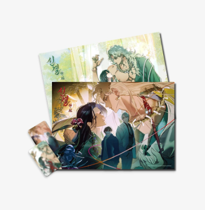 The Thread Never Burned Poster Set