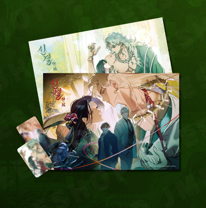 The Thread Never Burned Poster Set