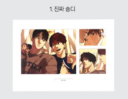 Killer Peter Cut Posters