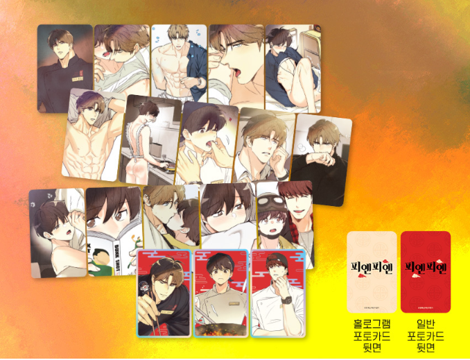 Pian Pian/Triad and Tribulations - (Pian Pian) Photo Cards