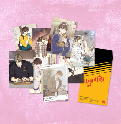 Pian Pian/Triad and Tribulations - (Pian Pian) Printed Photo Set