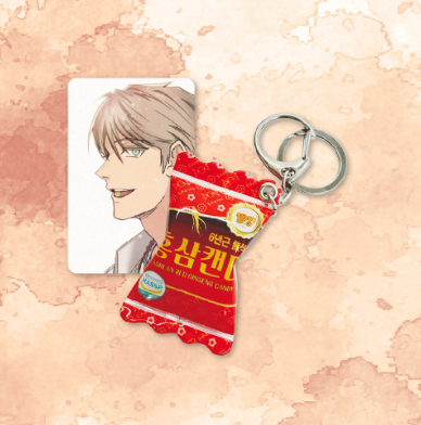 Pian Pian/Triad and Tribulations  - (Triad and Tribulations) Red Ginseng Candy Keyring Set