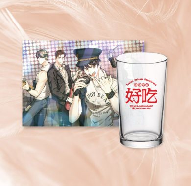 Pian Pian/Triad and Tribulations  - (Pian Pian) Beer Glass Set