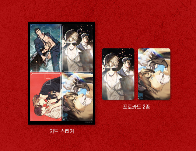 Pian Pian/Triad and Tribulations Credit Card Sticker Set