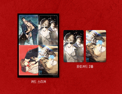 Pian Pian/Triad and Tribulations Credit Card Sticker Set